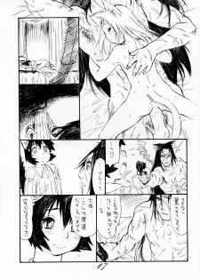 (C69) [Ryuutai Rikigaku (Akio Takami)] BERRYs 512 - page 16