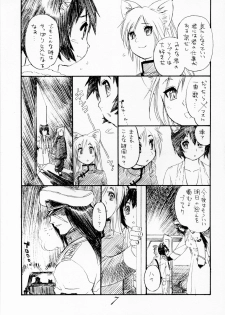 (C69) [Ryuutai Rikigaku (Akio Takami)] BERRYs 512 - page 6