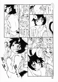 (C72) [Ryuutai Rikigaku (Akio Takami)] BERRYs 708 - page 11