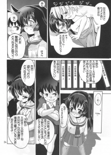 (C59) [Kenro Koubou (Orimoto Mimana)] Aido Misao Misaonly 5 (Pretty Sammy) - page 23
