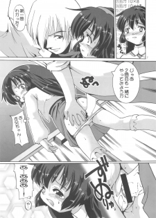 (C59) [Kenro Koubou (Orimoto Mimana)] Aido Misao Misaonly 5 (Pretty Sammy) - page 6