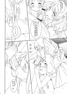 (COMIC1☆5) [Basutei Shower (Katsurai Yoshiaki)] SUMMERDREAM SUMMERTEENS (Ano Hi Mita Hana no Namae wo Bokutachi wa Mada Shiranai.) - page 9