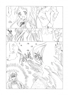 (COMIC1☆5) [UROBOROS (Utatane Hiroyuki)] Mari Musou (Ano Hi Mita Hana no Namae wo Bokutachi wa Mada Shiranai) - page 20