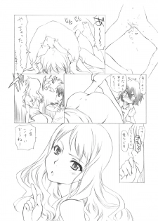 (COMIC1☆5) [UROBOROS (Utatane Hiroyuki)] Mari Musou (Ano Hi Mita Hana no Namae wo Bokutachi wa Mada Shiranai) - page 18