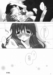 [BABY MANIACS (Morinaga Chiyoko)] SWEET SWEET DAYS (Tokimeki Memorial) - page 20