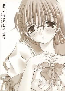 [BABY MANIACS (Morinaga Chiyoko)] SWEET SWEET DAYS (Tokimeki Memorial) - page 22