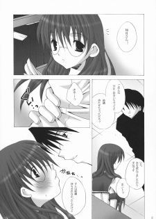 [BABY MANIACS (Morinaga Chiyoko)] SWEET SWEET DAYS (Tokimeki Memorial) - page 5