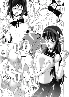 (COMIC1☆5) [Yami ni Ugomeku (Dokuro-san)] (Do) Hentai Musume + Omake Paper (Puella Magi Madoka☆Magica) - page 4