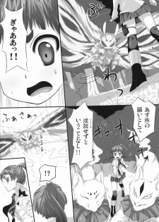 (COMIC1☆5) [Art Jam (Ichikawa Michi, Mitsumaro)] Minarai Exorcist Izumo (Ao no Exorcist) - page 5