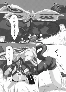 (COMIC1☆5) [Art Jam (Ichikawa Michi, Mitsumaro)] Minarai Exorcist Izumo (Ao no Exorcist) - page 9