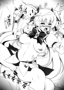 (C78) [Goromenz (Yasui Riosuke)] Sankuri (Heartcatch Precure!) [English] =Little White Butterflies= - page 5