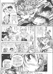 (C54) [Hotel California (Natsuno Suika)] TOKONATSU HEAVEN SUIKA Soushuu Selection (Neon Genesis Evangelion) - page 6