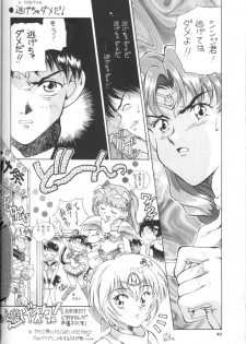 (C54) [Hotel California (Natsuno Suika)] TOKONATSU HEAVEN SUIKA Soushuu Selection (Neon Genesis Evangelion) - page 37