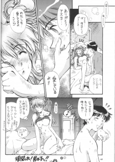 (C54) [Hotel California (Natsuno Suika)] TOKONATSU HEAVEN SUIKA Soushuu Selection (Neon Genesis Evangelion) - page 39