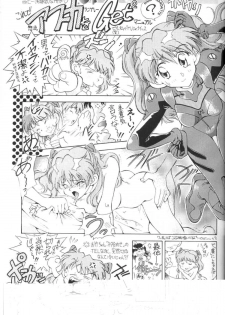 (C54) [Hotel California (Natsuno Suika)] TOKONATSU HEAVEN SUIKA Soushuu Selection (Neon Genesis Evangelion) - page 15