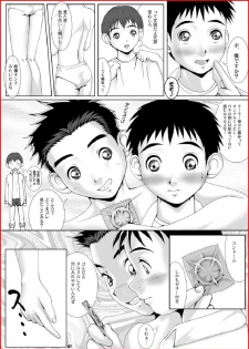 tripartite 1 and 2 (M's Works) - page 14