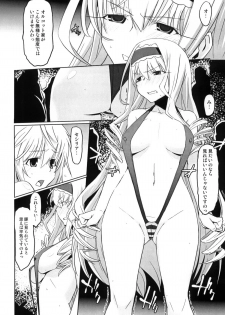 (COMIC1☆5) [Miyanchi (Miyagoe Yoshitsuki)] InfiniteDiplomacy (Infinite Stratos) - page 7