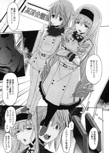 (COMIC1☆5) [Miyanchi (Miyagoe Yoshitsuki)] InfiniteDiplomacy (Infinite Stratos) - page 4