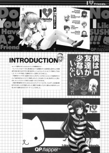 (COMIC1☆5) [QP:flapper (Sakura Koharu, Ohara Tometa)] I ♥ Friends (Boku wa Tomodachi ga Sukunai) - page 11