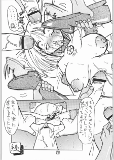 (Mimiket 9) [Mizuiro Zennmai (Dori Rumoi)] Nayayoshi 5 (Mermaid Melody Pichi Pichi Pitch, Tokyo Mew Mew) - page 16