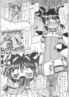 (Mimiket 9) [Mizuiro Zennmai (Dori Rumoi)] Nayayoshi 5 (Mermaid Melody Pichi Pichi Pitch, Tokyo Mew Mew) - page 10