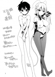 (COMIC1☆5) [Nama Cream Biyori (Nanase Meruchi)] Whip note vol.5 (Astarotte no Omocha!) (Omake Orihon) - page 5