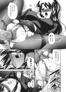 [Nishikawa Kou] Hito no Tsuma - Married Woman [Decensored] - page 30