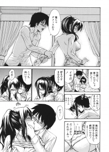 [Nishikawa Kou] Hito no Tsuma - Married Woman [Decensored] - page 12