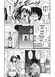 [Nishikawa Kou] Hito no Tsuma - Married Woman [Decensored] - page 21