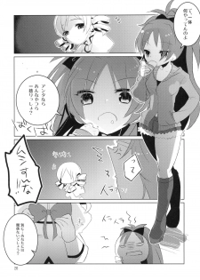 [clear glass (Menimo)] All I Need Is Love (Puella Magi Madoka☆Magica) [Digital] - page 26