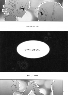 [clear glass (Menimo)] All I Need Is Love (Puella Magi Madoka☆Magica) [Digital] - page 3