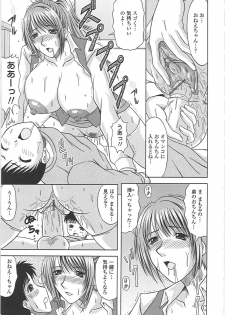 [Hiiragi Ruka] Ero Chichi. - page 20
