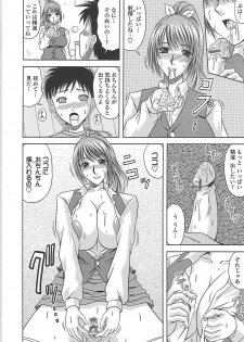 [Hiiragi Ruka] Ero Chichi. - page 19