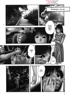 [Kazusa Shima] Cellular Control (Complete) [English] [desudesu] - page 10