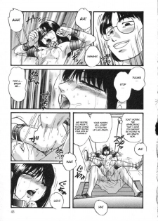 [Kazusa Shima] Cellular Control (Complete) [English] [desudesu] - page 49