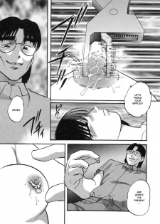 [Kazusa Shima] Cellular Control (Complete) [English] [desudesu] - page 18