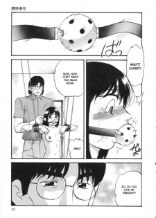 [Kazusa Shima] Cellular Control (Complete) [English] [desudesu] - page 33