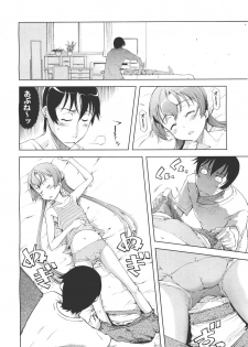 COMIC Aun 2011-05 - page 36