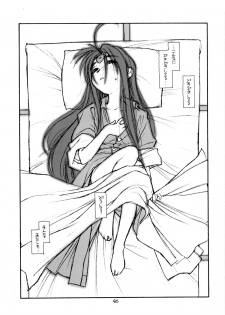 [bolze.] O,My Sadness Episode #2 (Ah! Megami-sama/Ah! My Goddess) - page 45