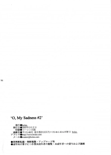 [bolze.] O,My Sadness Episode #2 (Ah! Megami-sama/Ah! My Goddess) - page 49