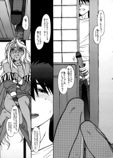 [bolze.] O,My Sadness Episode #2 (Ah! Megami-sama/Ah! My Goddess) - page 42