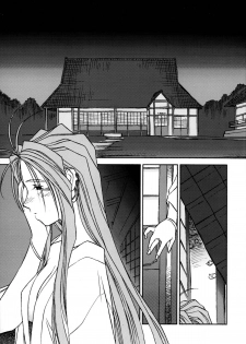 [bolze.] O,My Sadness Episode #2 (Ah! Megami-sama/Ah! My Goddess) - page 4