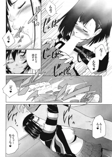 COMIC Purumelo 2009-05 Vol. 29 - page 40