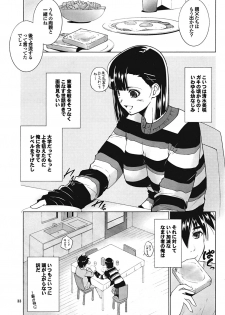COMIC Purumelo 2009-05 Vol. 29 - page 33