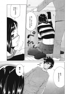 COMIC Purumelo 2009-05 Vol. 29 - page 37