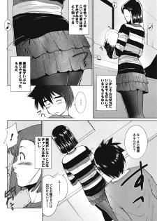 COMIC Purumelo 2009-05 Vol. 29 - page 34