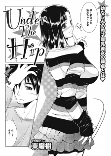 COMIC Purumelo 2009-05 Vol. 29 - page 32