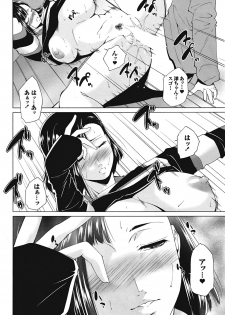 COMIC Purumelo 2009-05 Vol. 29 - page 46
