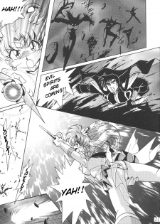 (C58) [Thirty Saver Street 2D Shooting (Maki Hideto, Sawara Kazumitsu)] Silent Saturn 12 (Sailor Moon) [English] - page 11