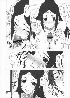 (COMIC1☆5) [Oretachi Misnon Ikka (Misnon the Great)] Densetsu no Yuusha no Hime Goto (The Legend of the Legendary Heroes) - page 17